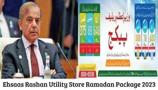 Utility Store Ramadan Package 2024