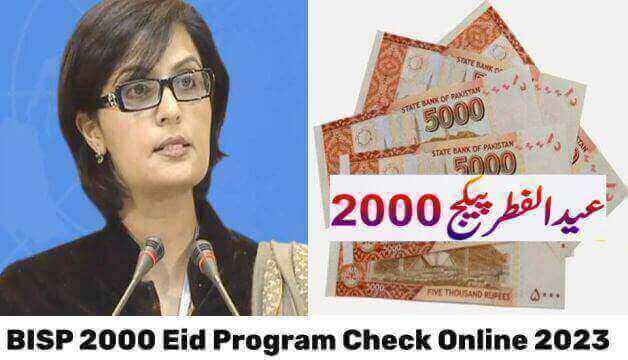 BISP 2000 Eid Program Check Online 2023