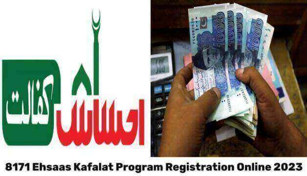 8171 Ehsaas Kafalat Program Registration Online 2023