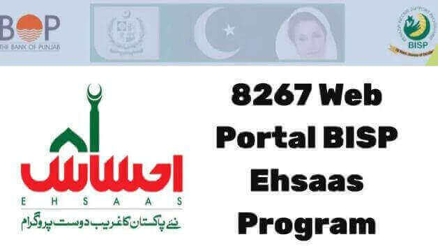 8267 Web Portal BISP Ehsaas Program Online Registration Nadra