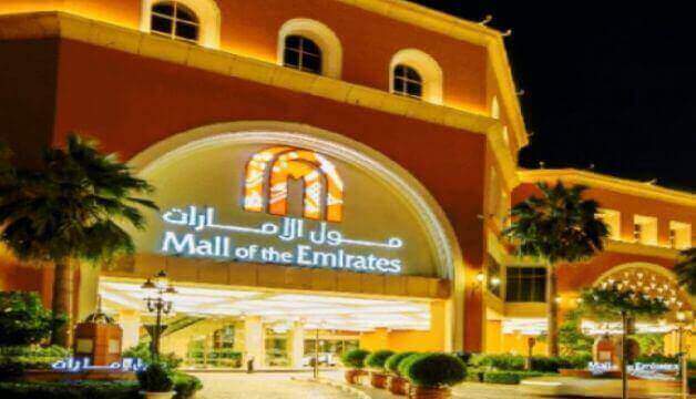 Jobs in Mall of Emirates Dubai Announced With Handsome Salaries