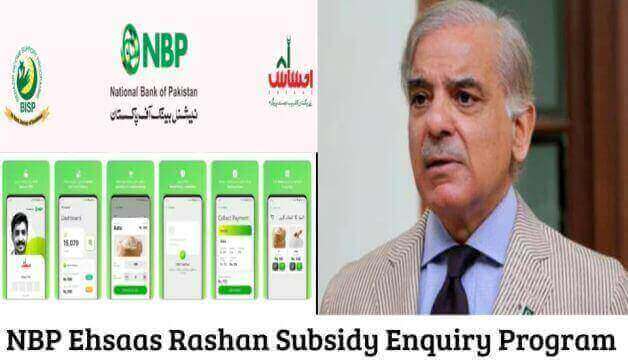 NBP Ehsaas Rashan Subsidy Enquiry Program 2024