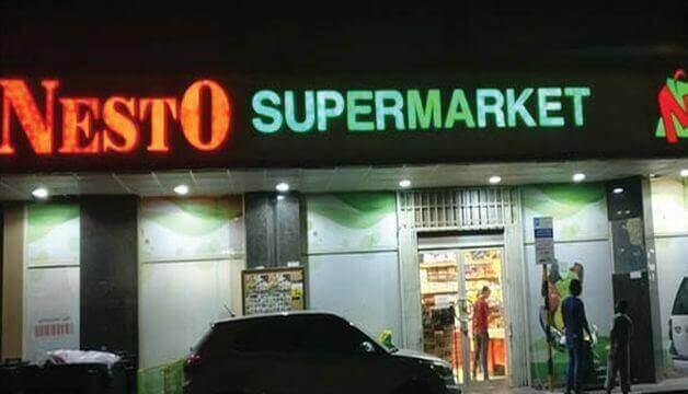 Nesto Hypermarket Job Vacancies in Dubai - Salary Up To AED 11,000