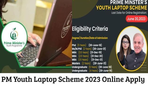 PM Youth Laptop Scheme 2023 Online Apply, Last Date And Eligibility Criteria