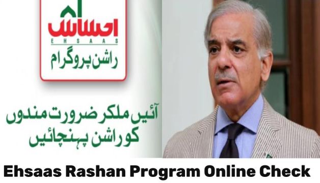 Ehsaas Rashan Program Online Check 2023