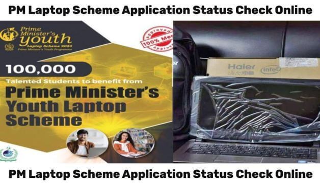 PM Laptop Scheme Application Status Check Online 2023