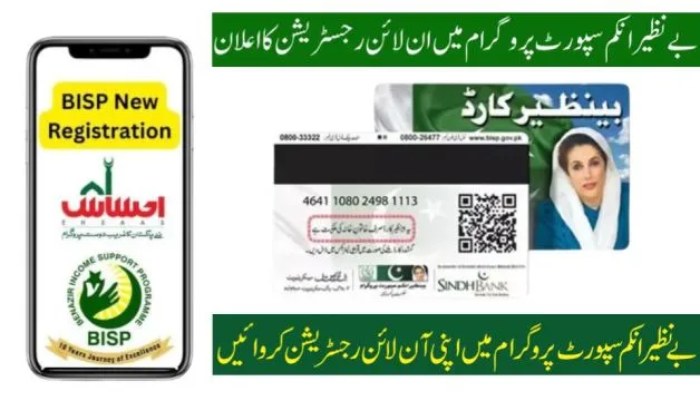 online registration benazir income support programme