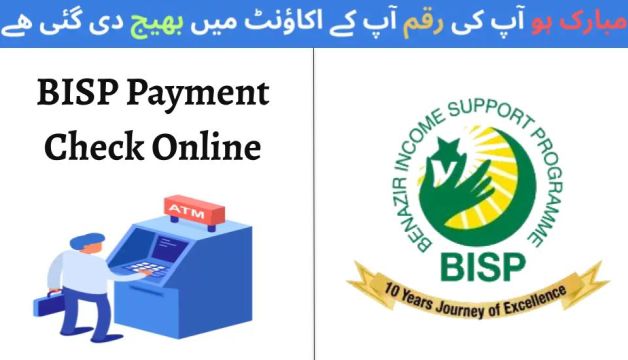 BISP Payment Check Online By CNIC December 2023