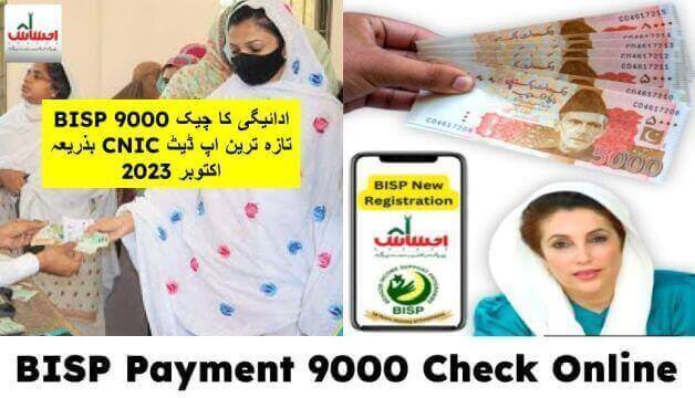 BISP Payment 9000