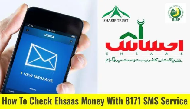 Check Ehsaas Money With 8171 SMS