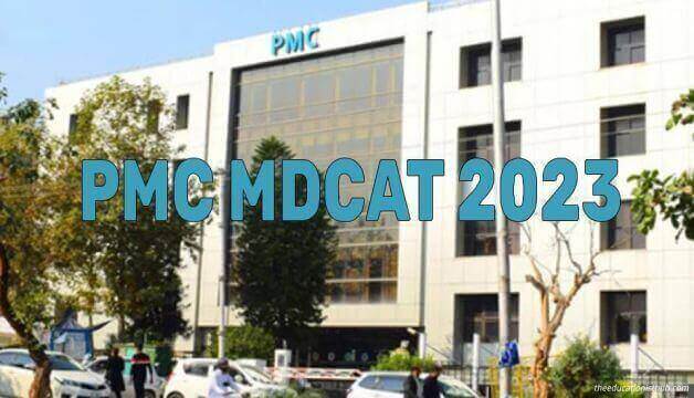 PMDC MDCAT 2023 New Date Announced