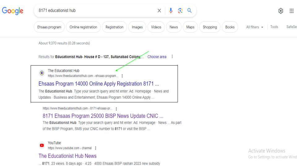 8171 Check Online 9000 CNIC Registration 2023 8171 8171-check-online-9000-cnic-registration-2023-8171