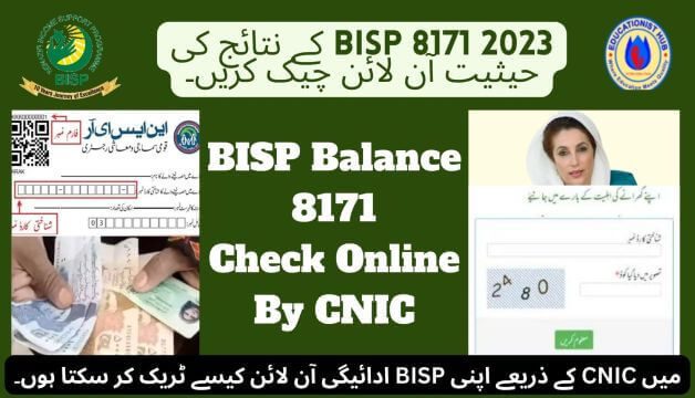 Ehsaas BISP Balance 8171 Check Online 2024 June Update