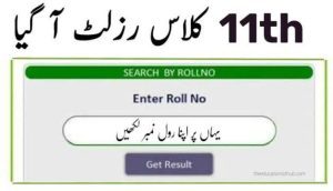 BISE Faisalabad 1st Year Result 2023 Check Online