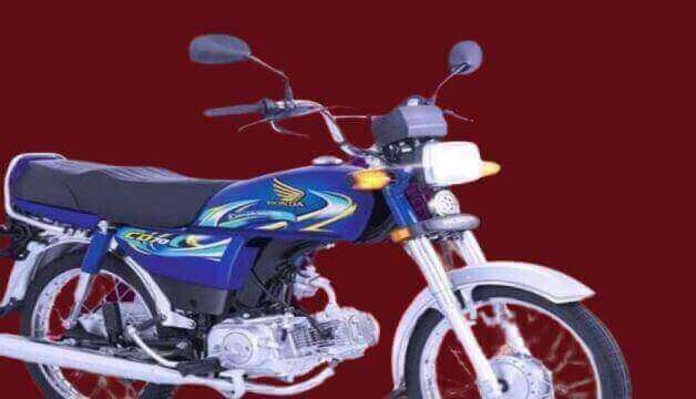 Honda CD 70 Price in Pakistan new model 2024 November Update