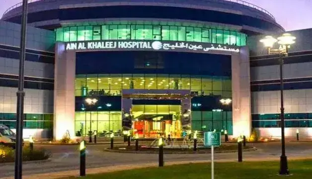 Ain Al Khaleej Hospital Careers