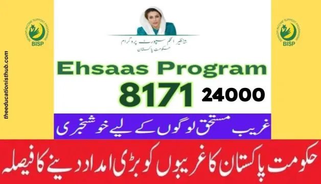 Caretaker Government Restarts 8171 Ehsaas Program 24000