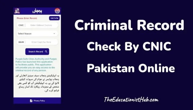 Criminal Record Check Online Pakistan