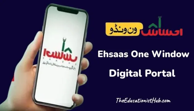 Ehsaas One Window Portal