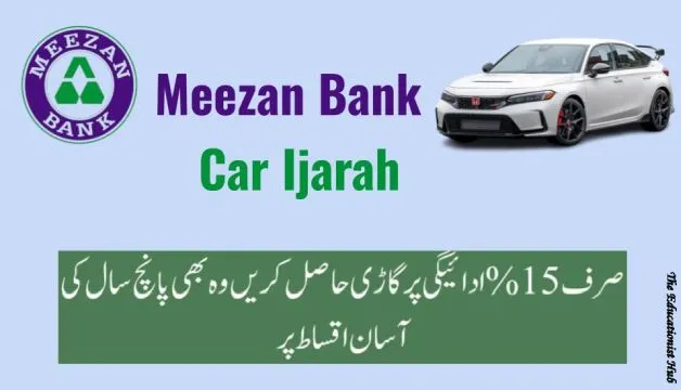 Meezan Bank Interest Free Car Installment Plan