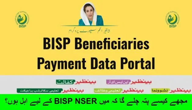 BISP Beneficiaries Payment Data Portal