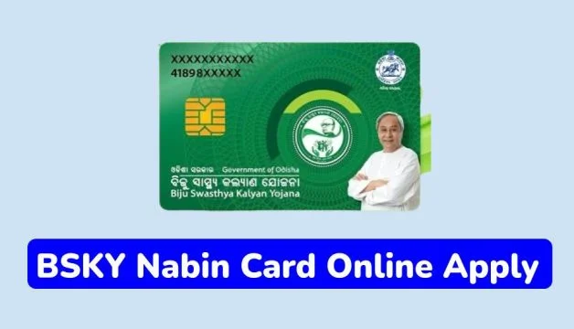 BSKY Nabin Card Online Apply