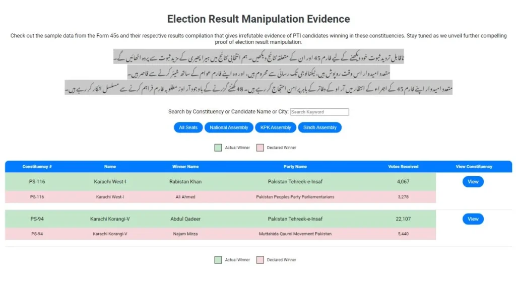 Form 45 website