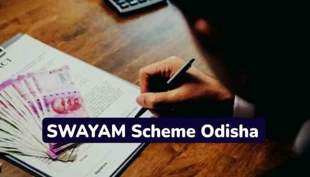 SWAYAM Scheme Odisha Apply Online