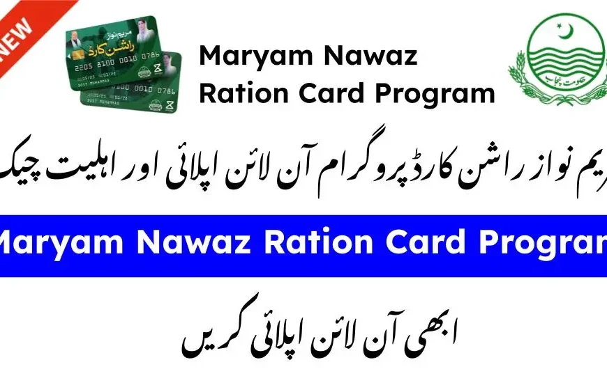 Maryam Nawaz Ration Card Program