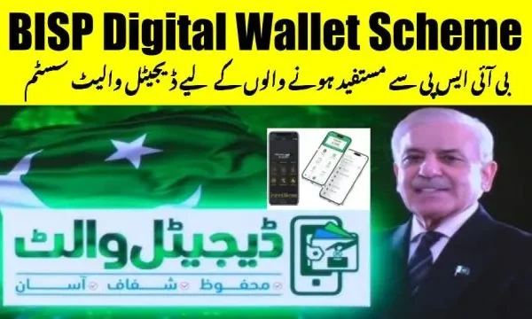 BISP Digital Wallet System