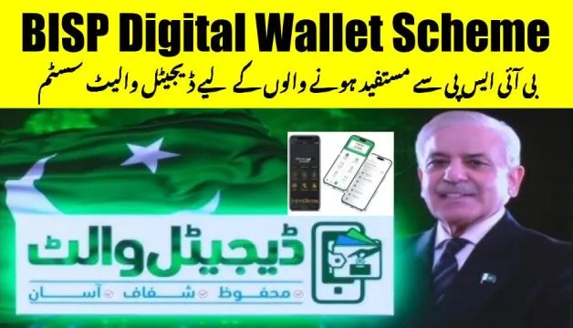 BISP Digital Wallet System