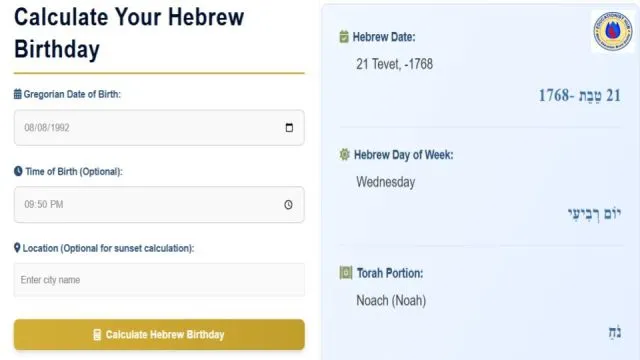 Jewish Birthday Calculator